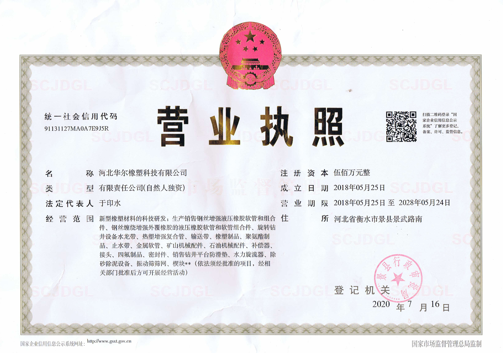 QQ图片20200901174608.jpg