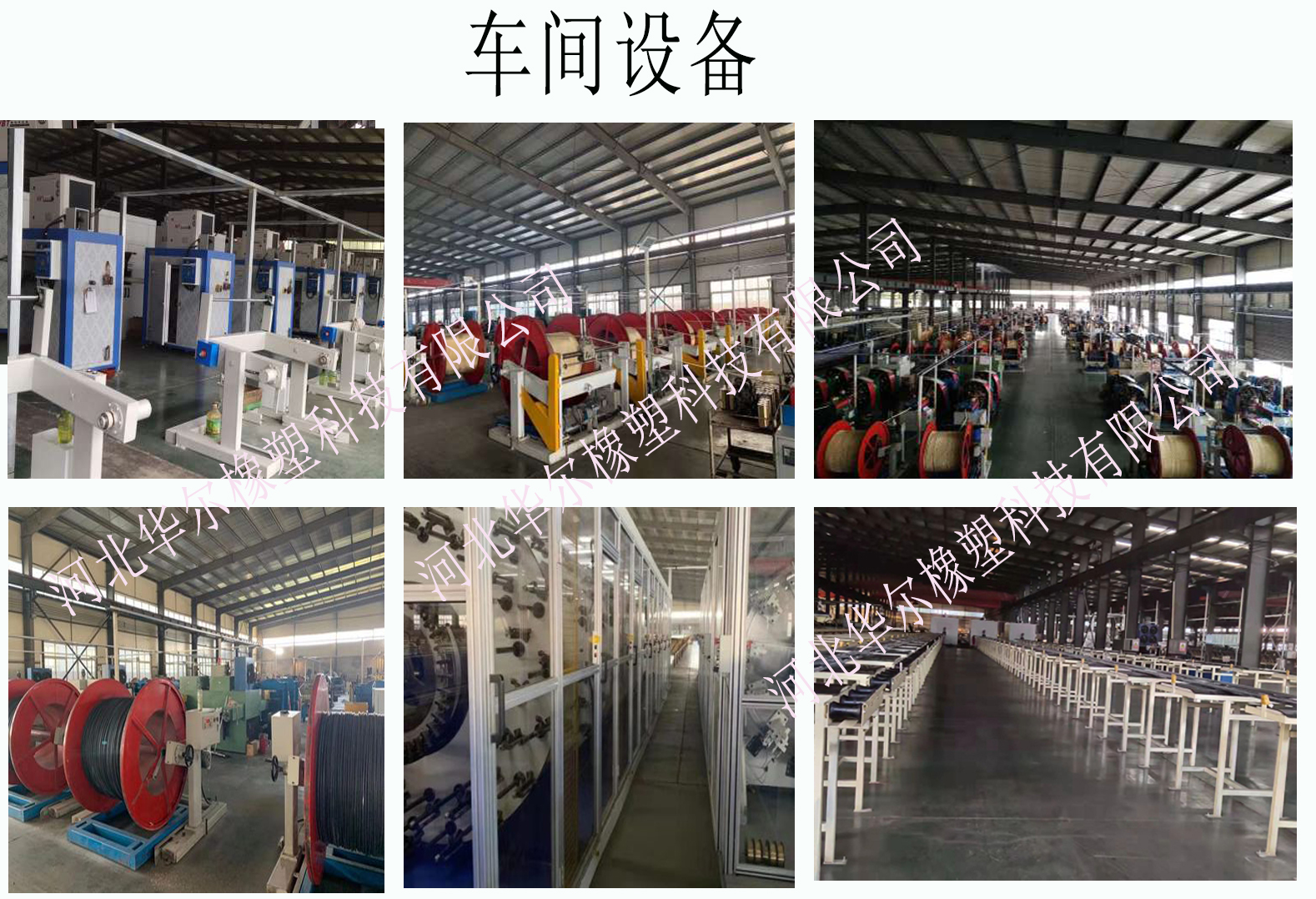 车间展示1.jpg